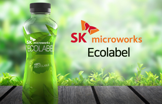 SK microworks Ecolabel